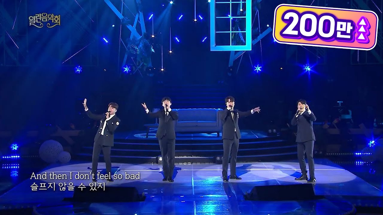 포레스텔라 - My Favorite Things [열린 음악회 , Open Concert].20190811