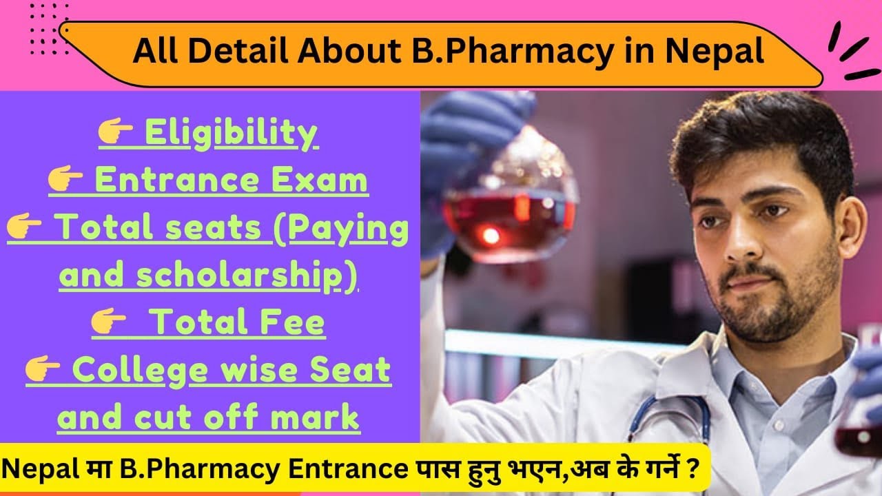 B.Pharmacy Course in Nepal | Eligibility | Fee |Admission Process | Seats | Common Entrance Exam|CEE