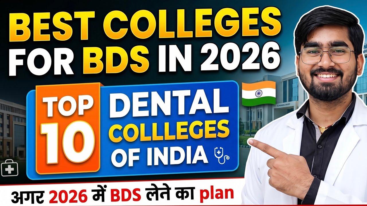 Top 10 Dental Colleges in India (2026 Ranking): Best BDS Options! || BDS admission 2026 #bds