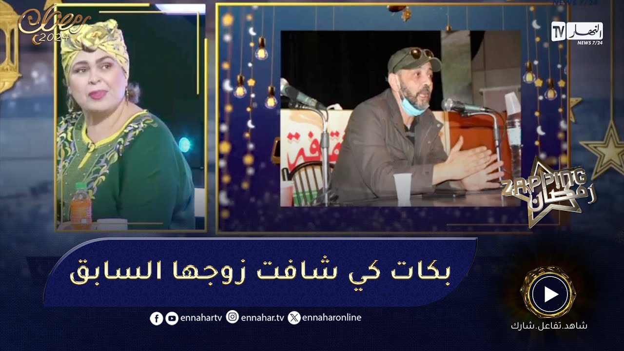 الممثلة 