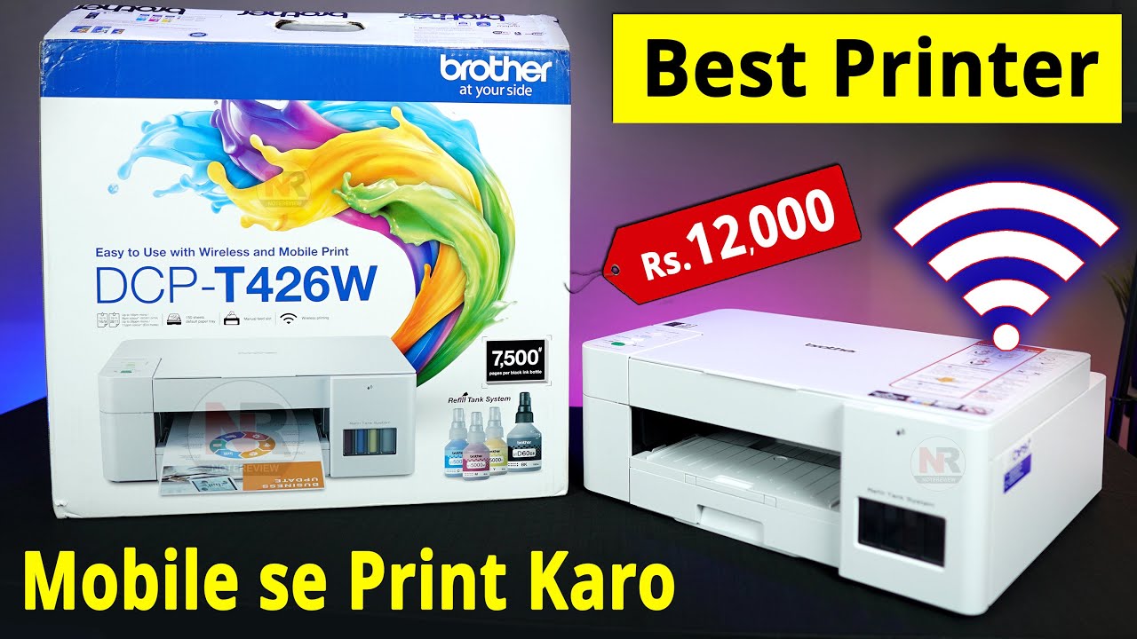 Brother DCP T426W Wi Fi Color Ink Tank Multifunction Print, Scan, Copy | Best Printer Under 15000