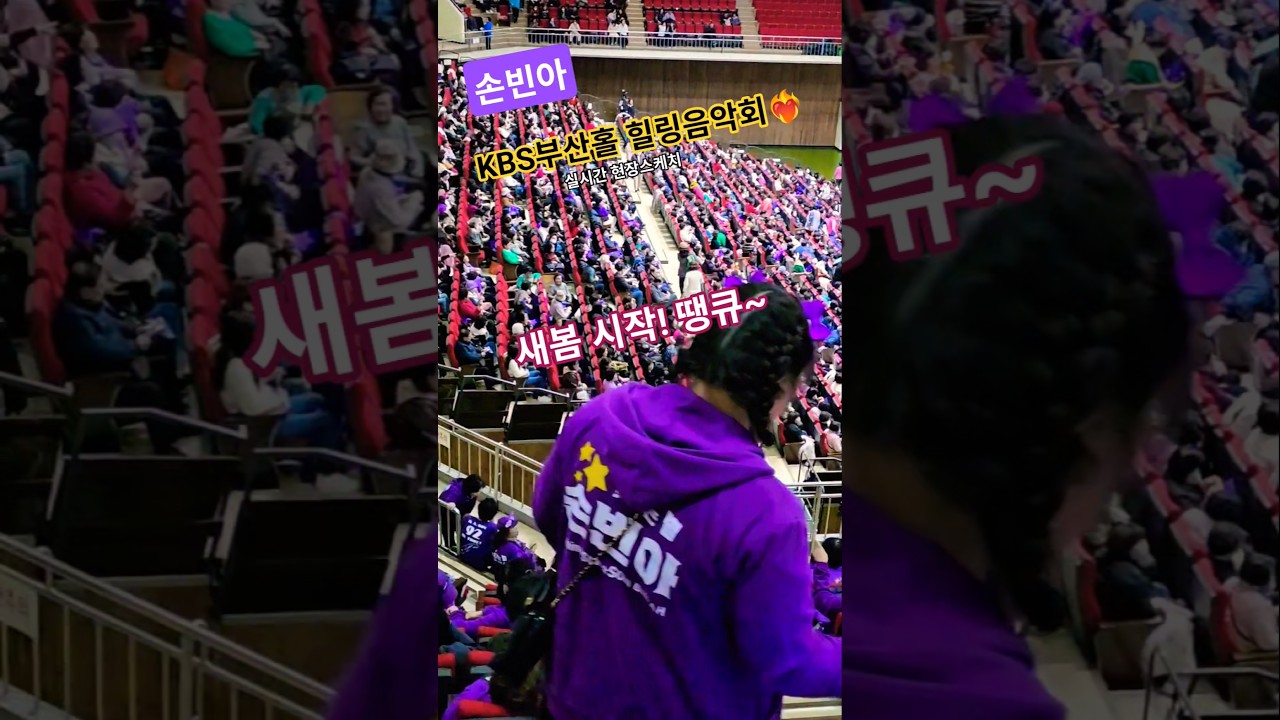 새 봄 시작은 여기다 💖 주말 땡큐~