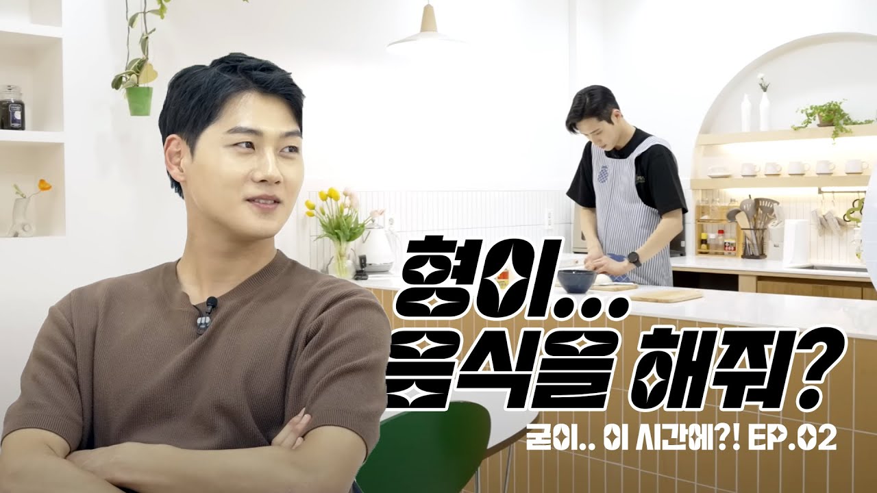 (ENG)[굳이 이 시간에?!] EP.02 이 영상이 20만이 되면 오상욱 선수와 트로트를 부르겠습니다