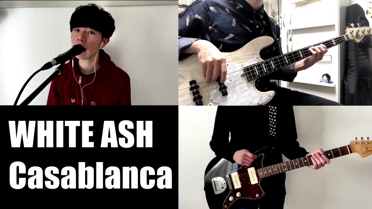 【演奏してみた】Casablanca / WHITE ASH (cover)