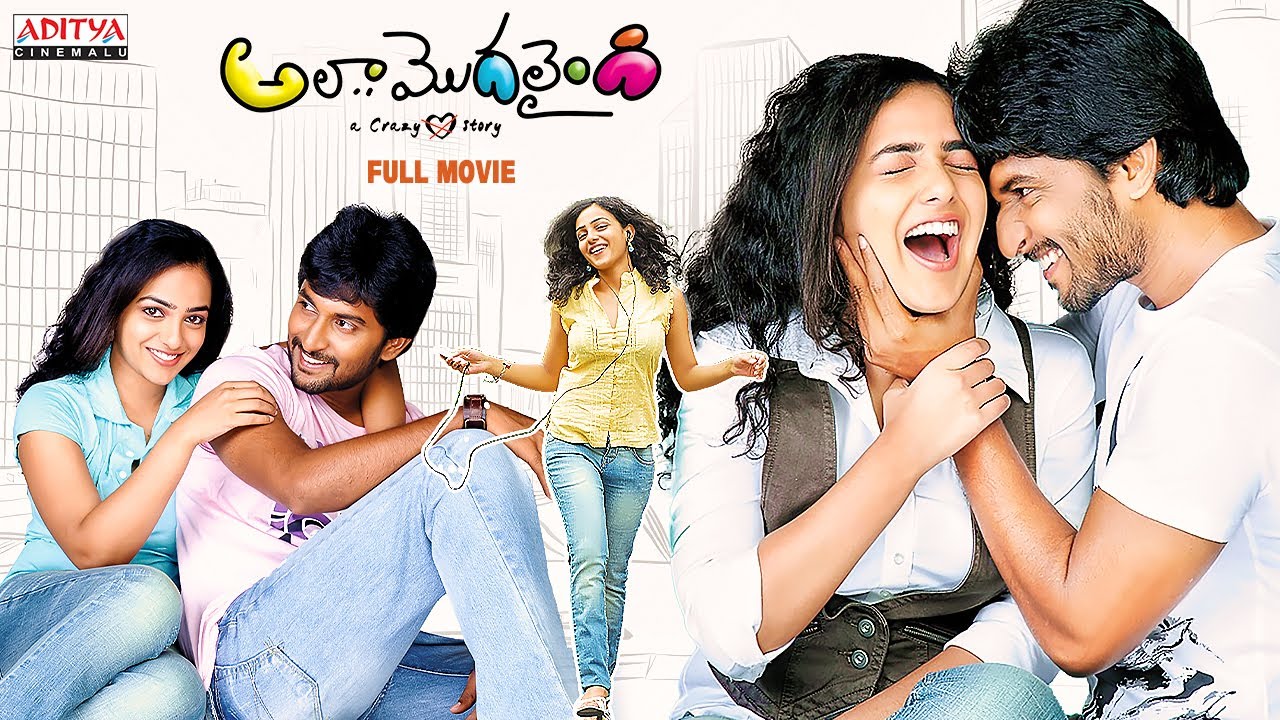 Ala Modalaindi Full Movie Telugu | Nani | Nithya Menen | Sneha Ullal | Telugu Movie | AdityaCinemalu