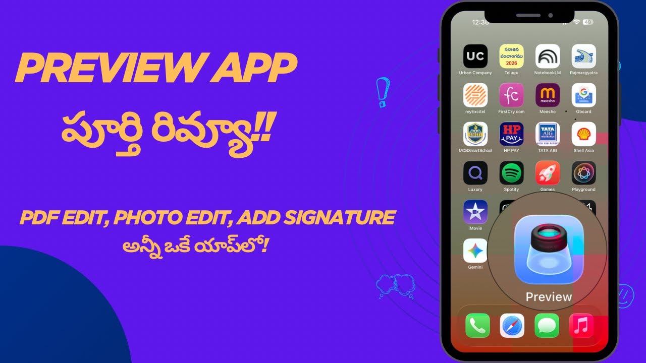 iOS26: Full Review of Apple’s Preview App!!Preview App పూర్తి రివ్యూ 