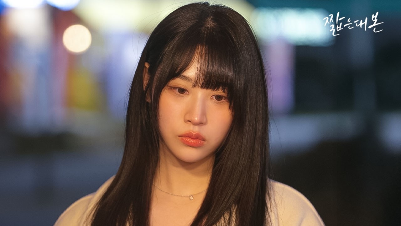 가성비 따지는 남자친구