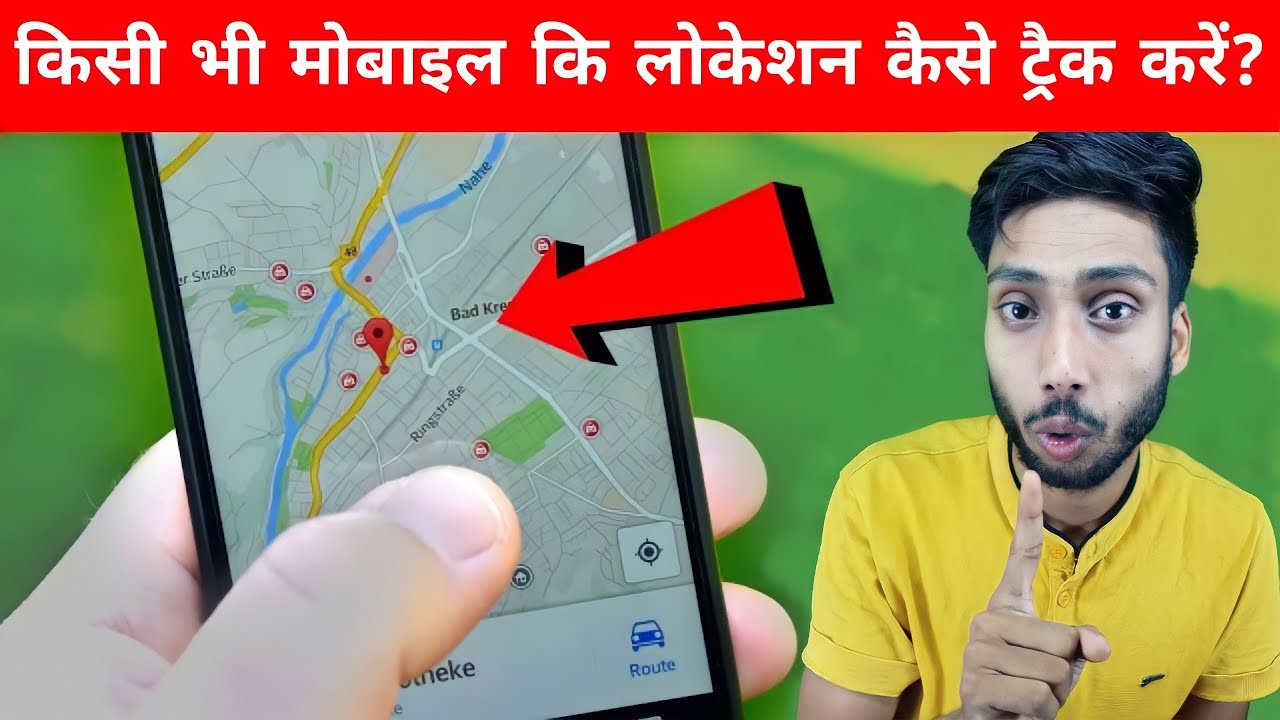 किसी मोबाईल की लोकेशन को कैसे ट्रै--क करें? (100℅) Macrodroid Trick