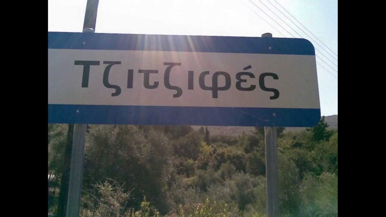 Καημένε Αποκόρωνα - Πέτρος Μαρούλης