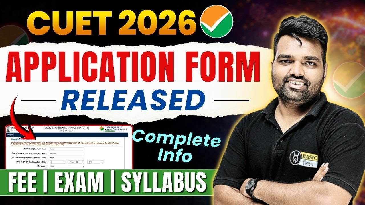 CUET 2026 Application form Released | CUET UG 2026 Registration Started | CUET Latest Update