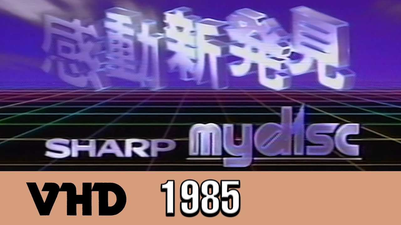 Sharp mydisc VHD Introductory Program (1984 Subtitled HQ Japanese YMO Synth X1 Demonstration Video)