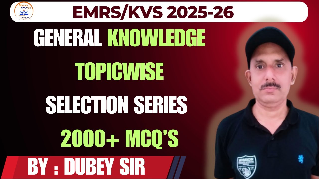 नदियों के किनारे बसे हुए प्रमुख शहर  GEOGRAPHY GENERAL KNOWLEDGE BY DUBEY SIR #selectionseries