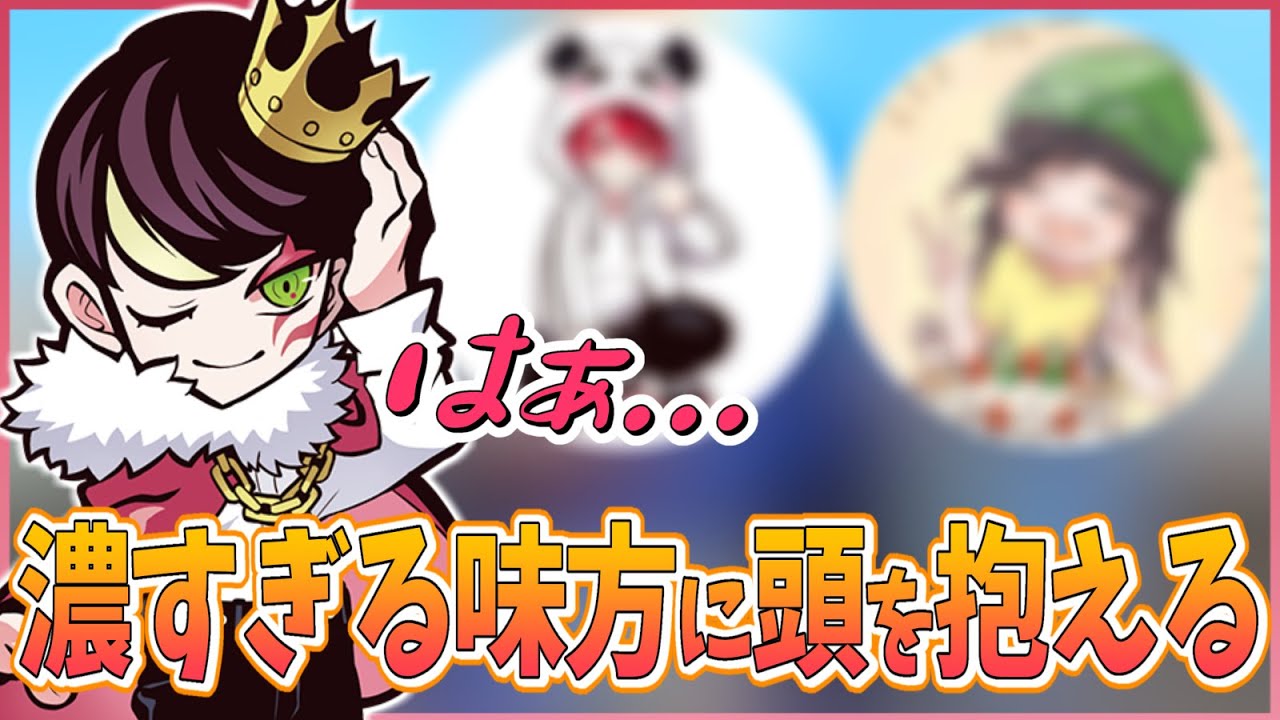 マッチングした味方が濃すぎて頭を抱えるnethさん【CR neth 切り抜き】