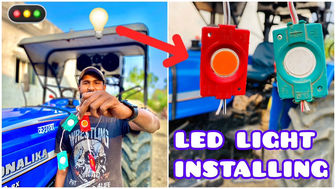 How to installing LED lights / ट्रेक्टर में  LED लाइट कैसे लगाये ट्रेक्टर में Led light इंस्टॉल करे