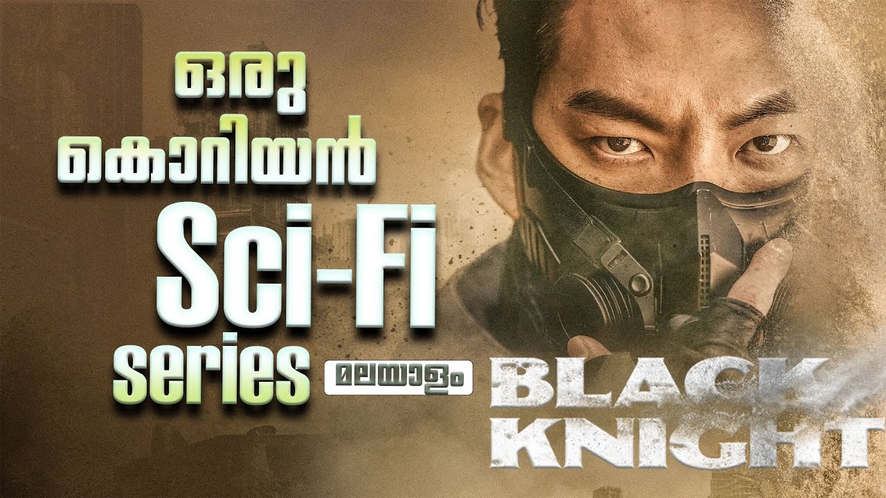 Black Knight Korean Series Malayalam Review | Binge Watcher | Netflix India | K Drama