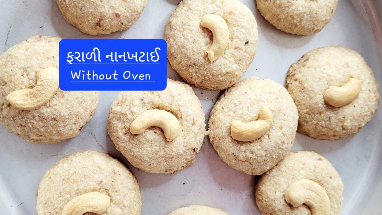 ફરાળી નાનખટાઈ Farali Nankhatai without oven |Festival Special Farali Nankhatai by Dipti #nankhatai