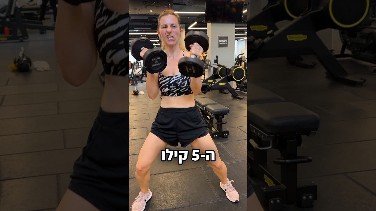 יום 22 לאתגר לרדת 5 קילו ב-30 יום והיום תיעדתי לכם מה אני אוכלת