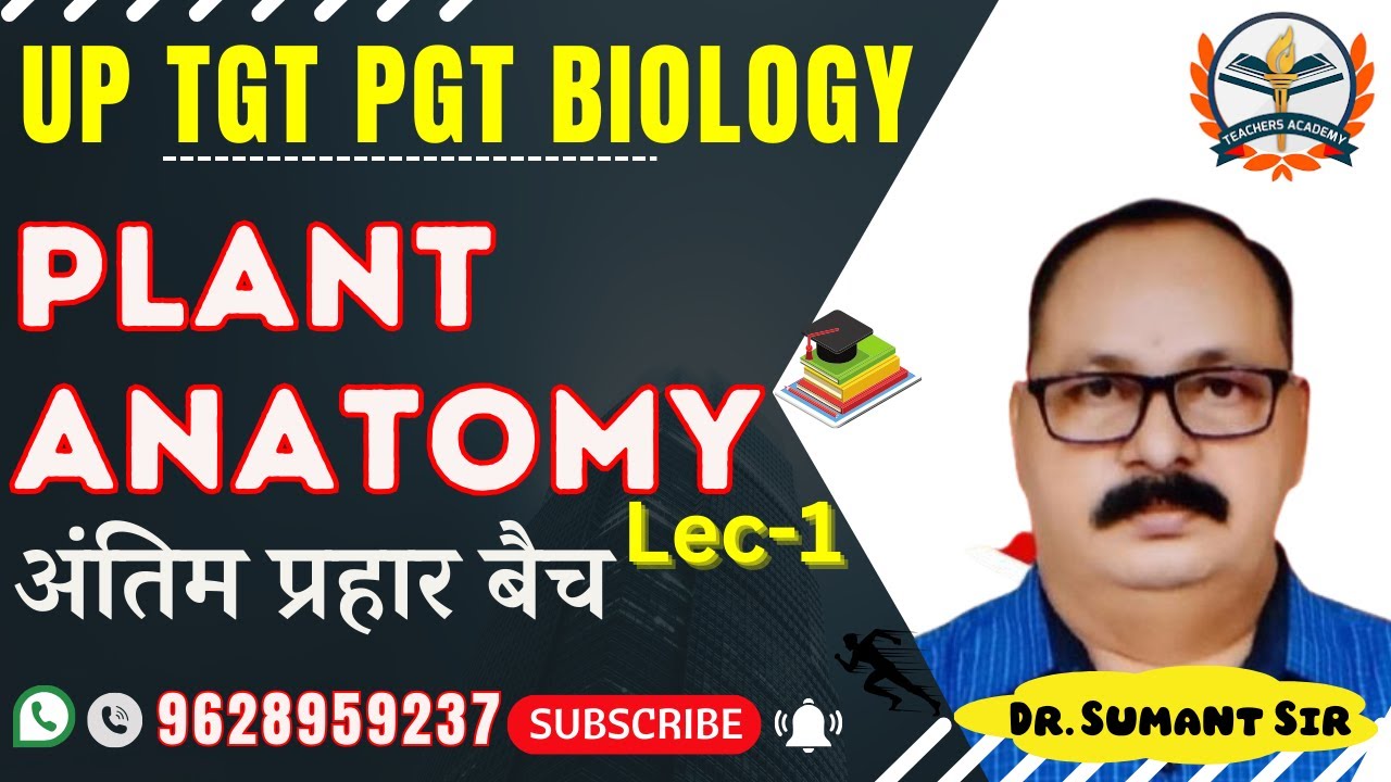 tgt pgt biology classes| PLANT ANATOMY | lec-1| tgt pgt biology preparation| #tgtbiology