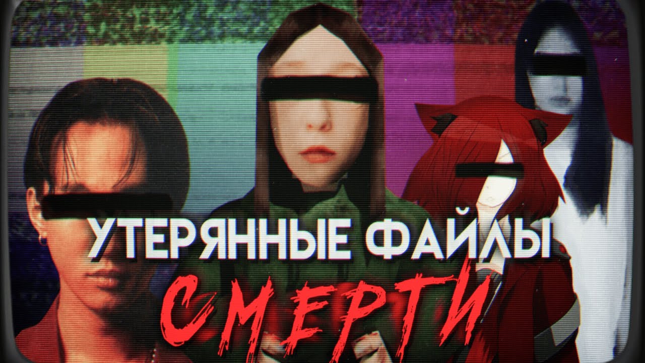 МРАЧНЫЕ ТАЙНЫ ЯПОНСКОГО ИНТЕРНЕТА