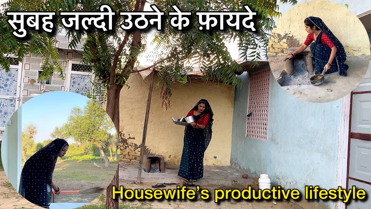 🌞सुबह-सुबह जल्दी उठने के फ़ायदे/ How to wake up early in the morning (Motivational housewife’s vlog)