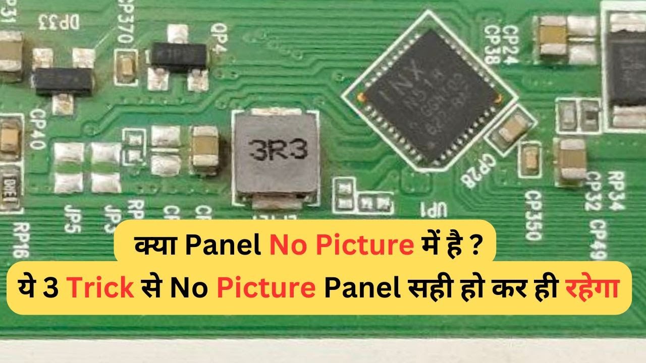 ये 3 Trick 😎 से No Picture Panel सही हो कर ही रहेगा | LED TV Repairing Course | #refixindia #video