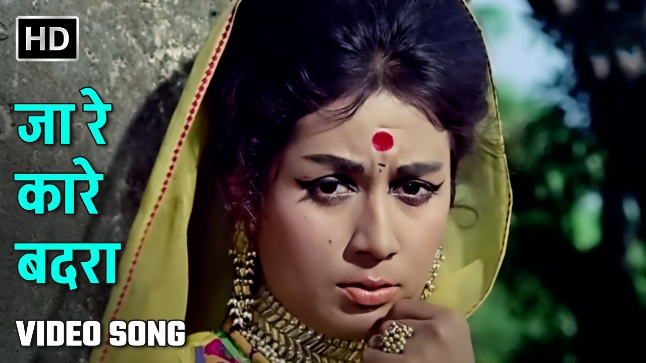 जा रे कारे बदरा | Ja Re Kaare Badra | Dharti Kahe Pukar Ke (1969)| Nanda | Lata Mangeshkar |Sad Song
