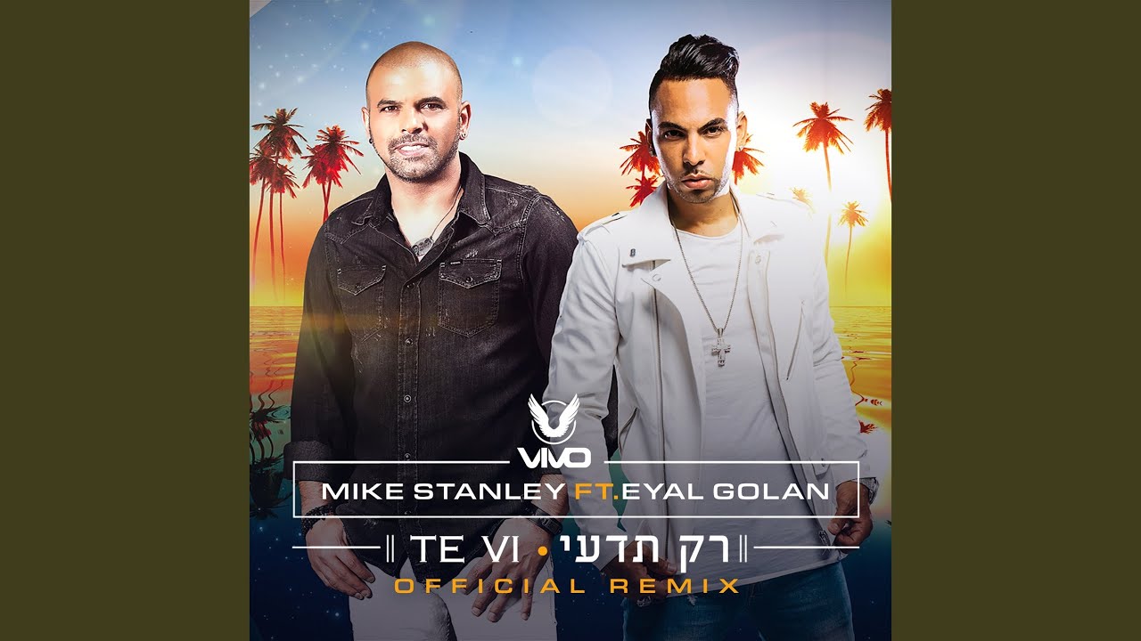 Te Vi / Rak Tedi (Remix) (feat. Eyal Golan & DJ Vivo)