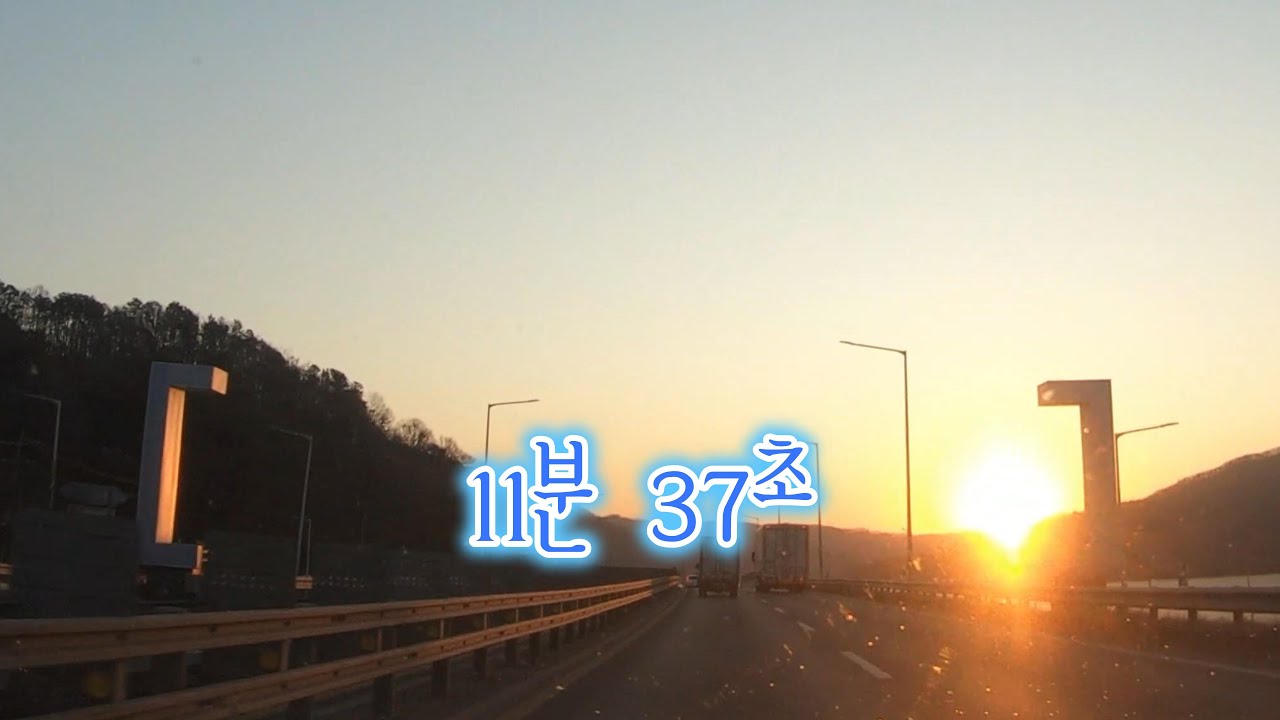 먼동이 틀 무렵 양수리 드라이브