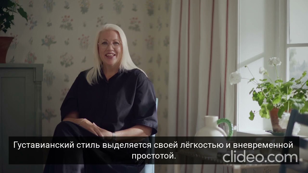 Коллекция обоев Österlen от Boråstapeter | Шведское лето в вашем доме!