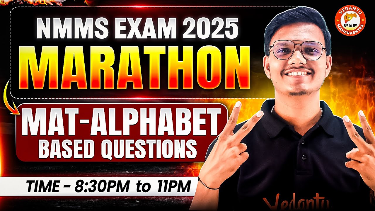 NMMS & Scholarship Exam 2025 - MAT  All Alphabet Based Questions | NMMS MAT Exam 2025 | Pravin Sir
