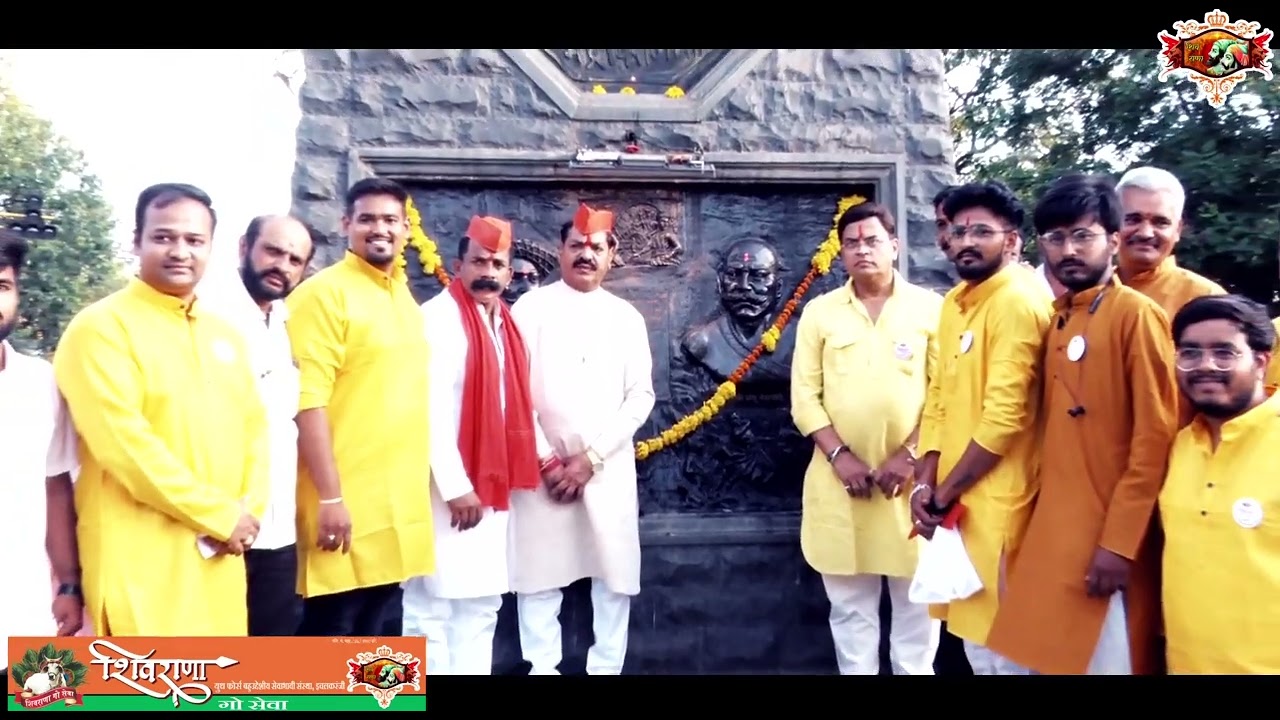 SHIVRANA - HINDU JAGRAN SABHA