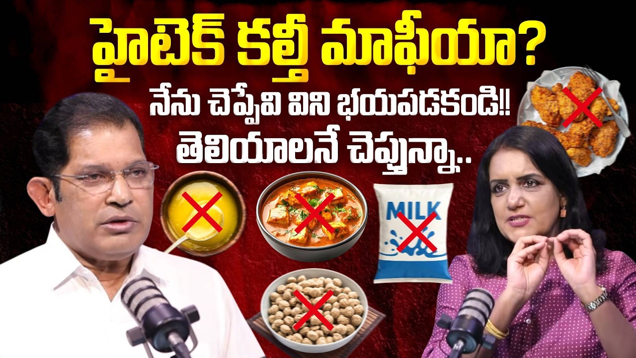 😱😱Are We Eating Adulterated Food? Shocking Truth by Dr Chinta Ravi Kumar! Doctor’s Warning | SumanTV