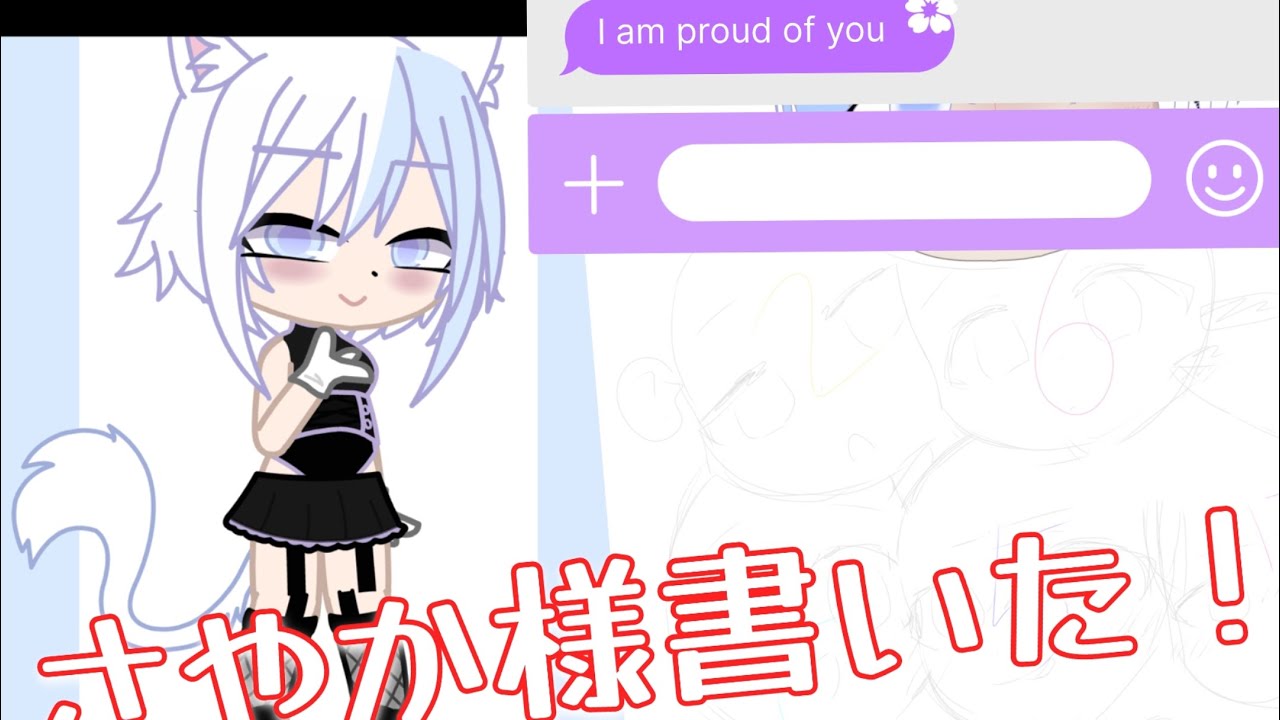 さやか様書いた！#イラストメイキング #イラスト#ガチャクラブ 