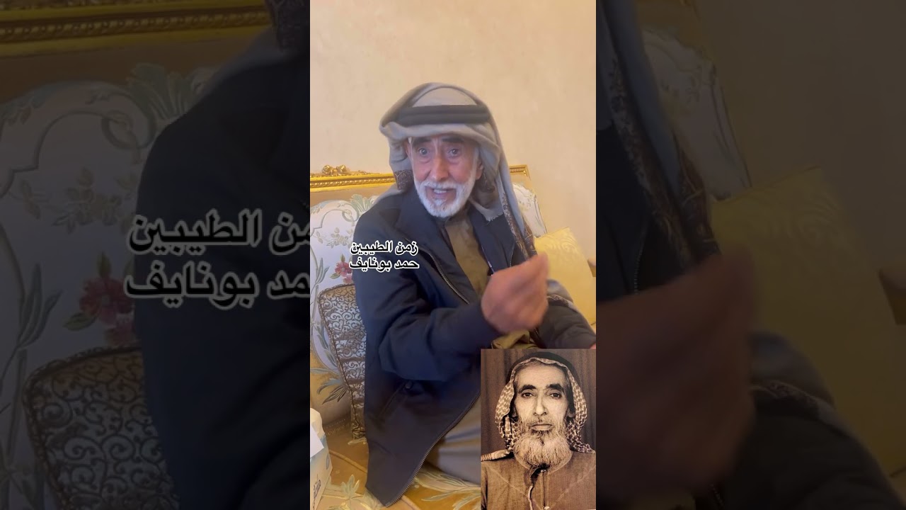 سعادة اللواء راشد محيان الكتبي يخبرنا عن المطوع راشد بن فاضل الكتبي الله يرحمه