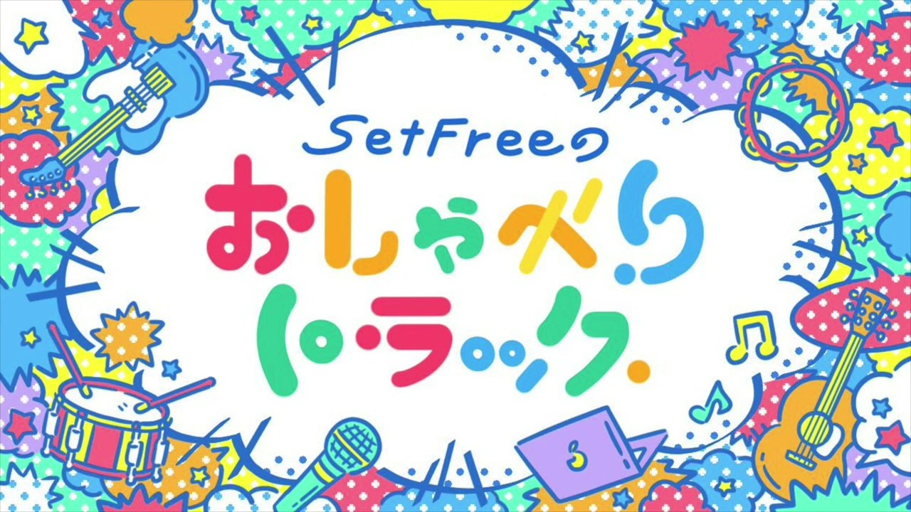 おしゃべりトラック 第215回 ゲスト：池田リン。 from Viewtrade