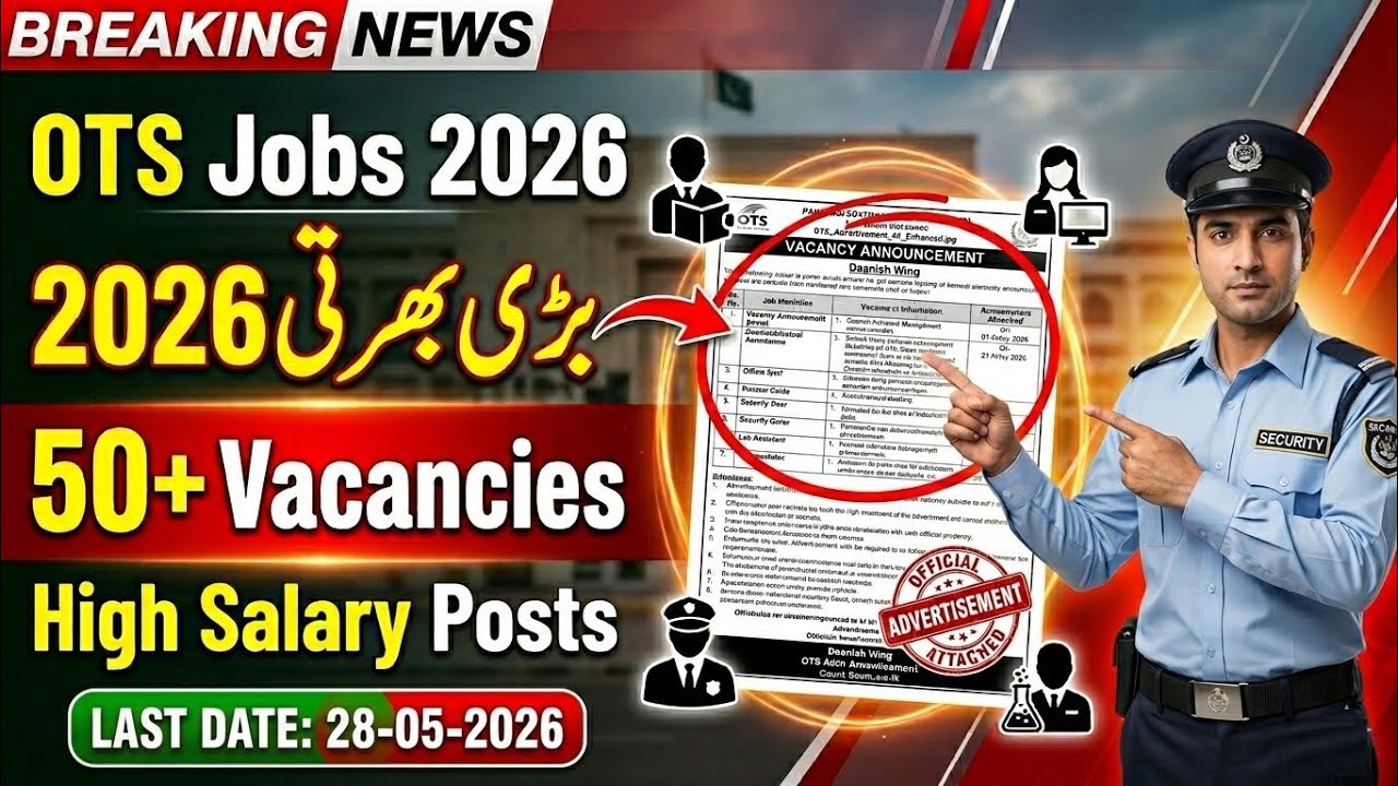 Danish School Jobs 2026 | OTS Latest Advertisement #pmshahbaz #schooljobs #ots #teachingjobs2026