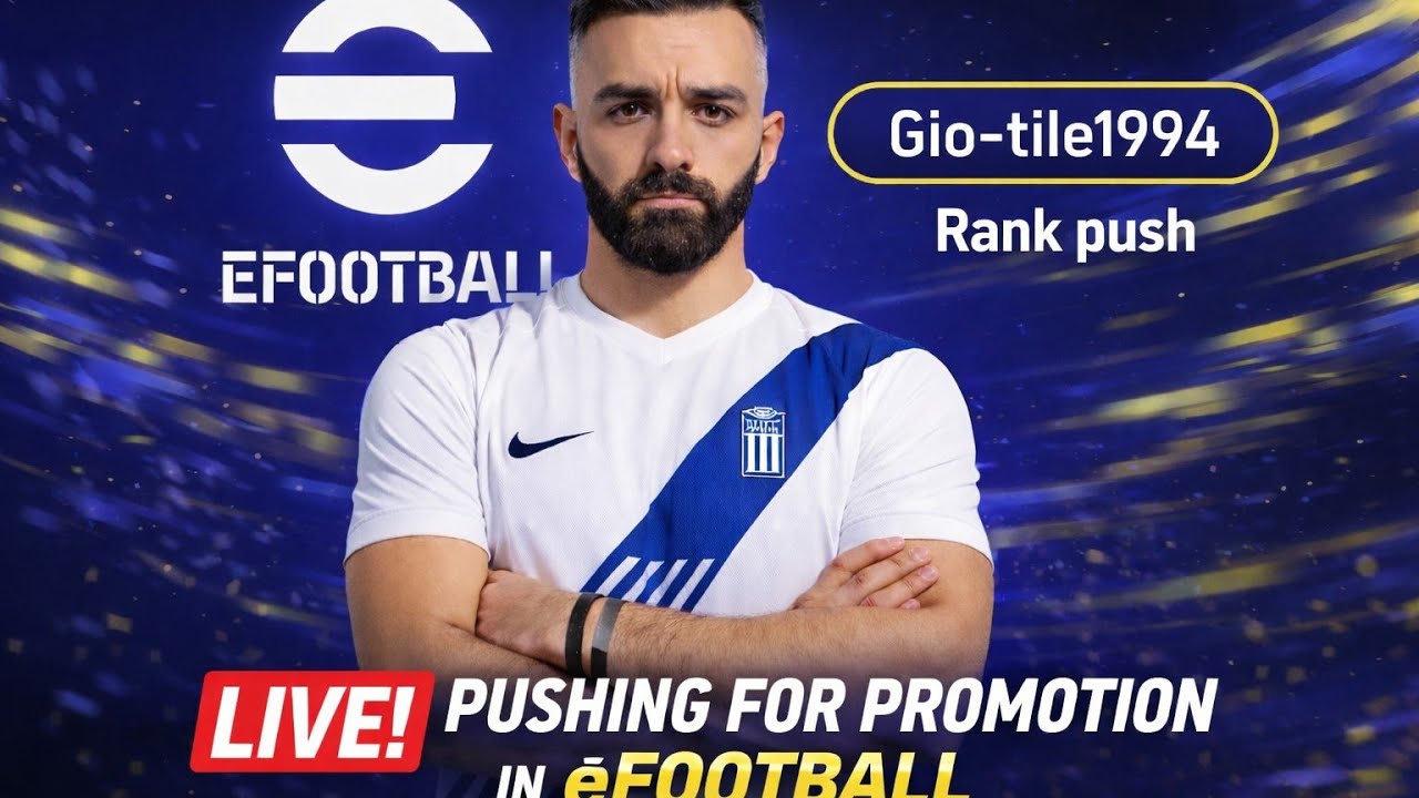 🟢eFootball Live | Competitive Rank Push 🔥