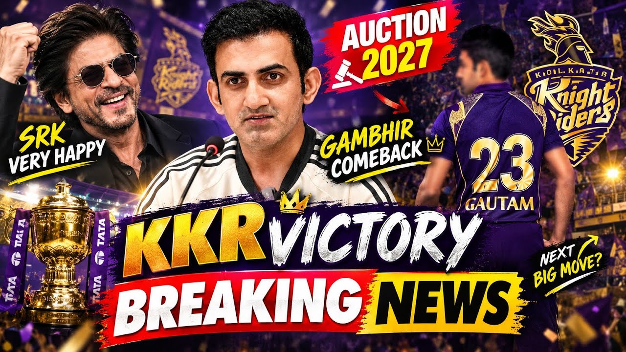 IPL 2027: Gautam Gambhir homecoming confirmed | Ami KKR Hai Taiyaar