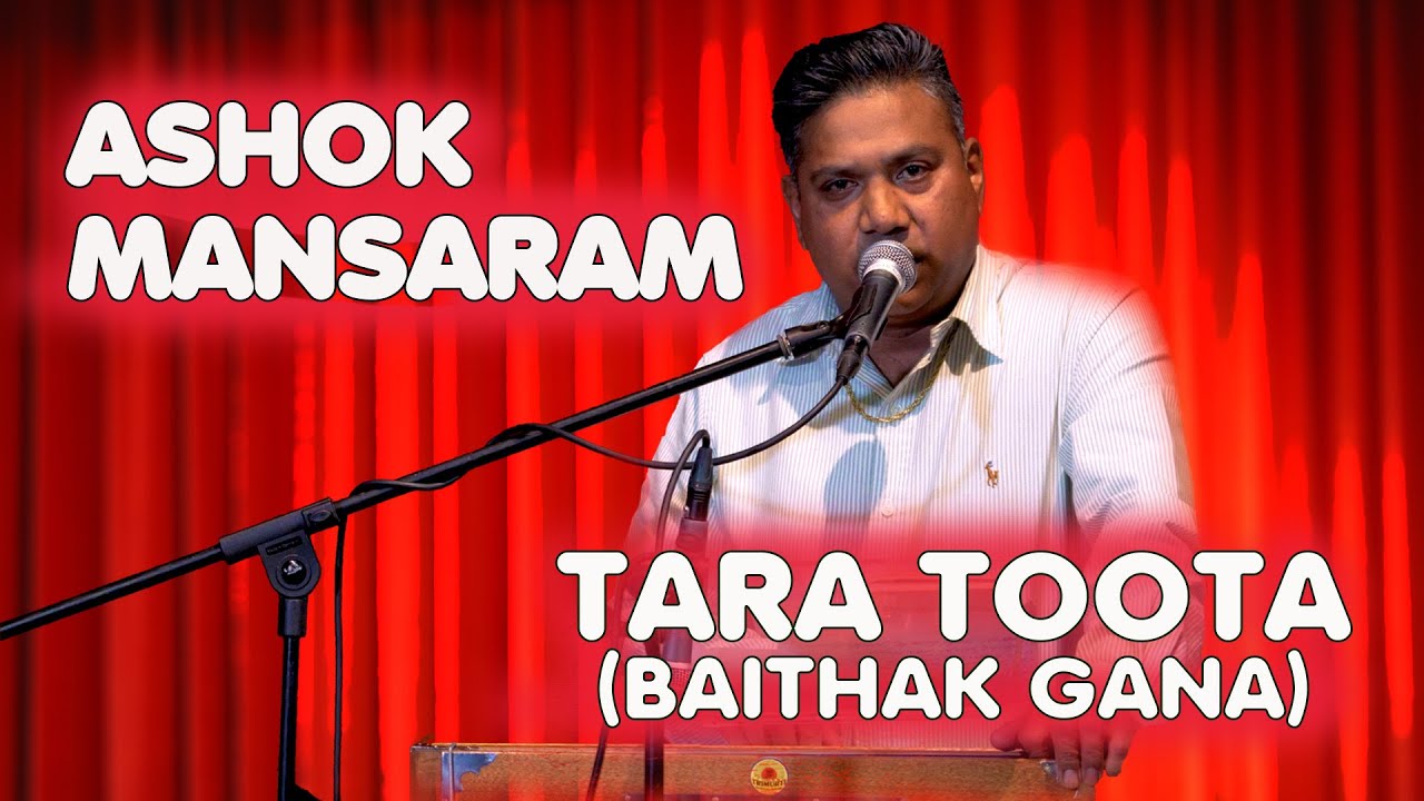Tara toota - Ashok Mansaram (Baithak Gana)