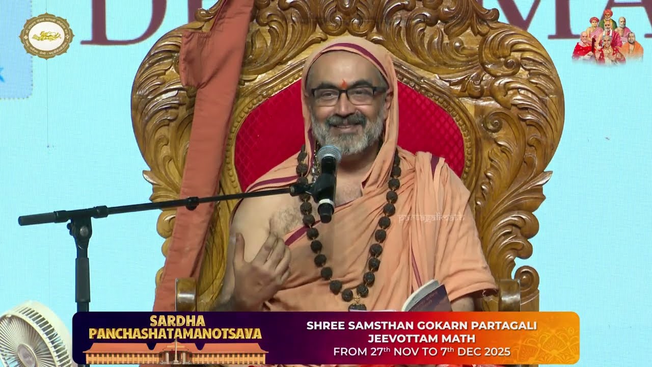 Bhajan | Shri Chitrapur Mathadheesh Shrimat Sadyojat Shankarashram Swamiji | Partagali Math,Goa 