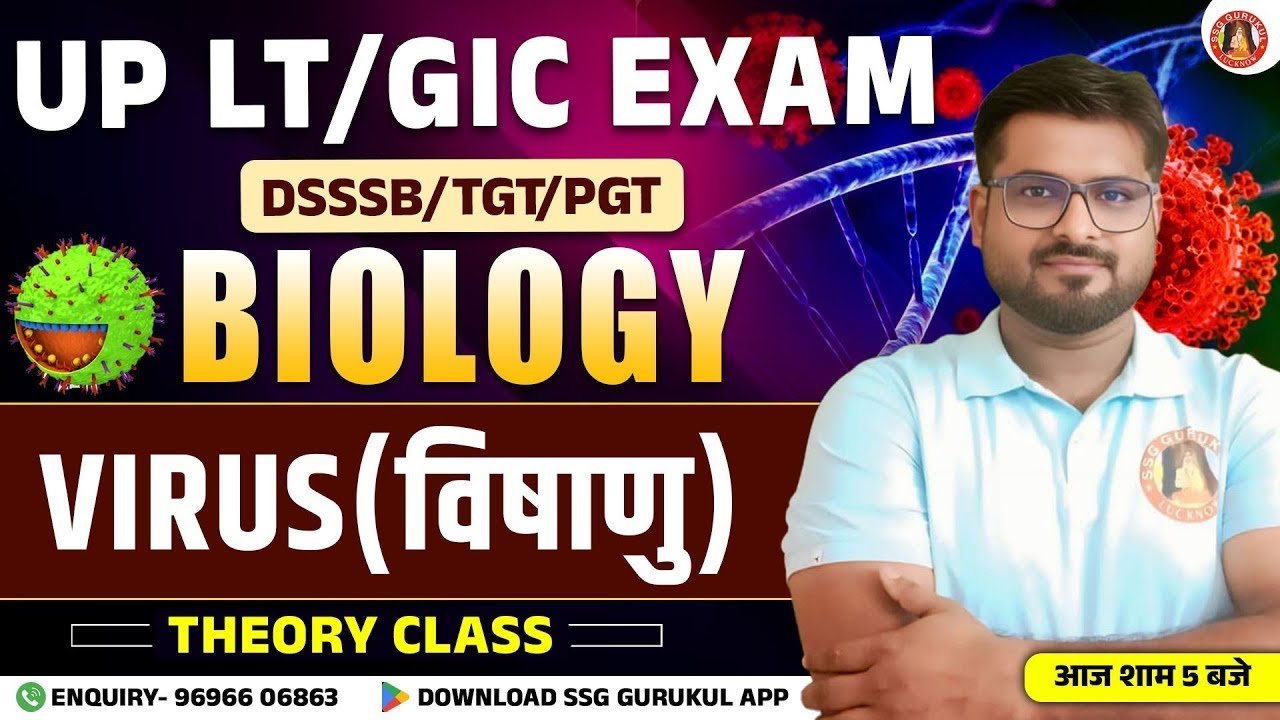 UP LT Grade BIOLOGY Class 2025 | UP LT/GIC/TGT/PGT/DSSSB Biology Previous Year Question Paper PYQ's