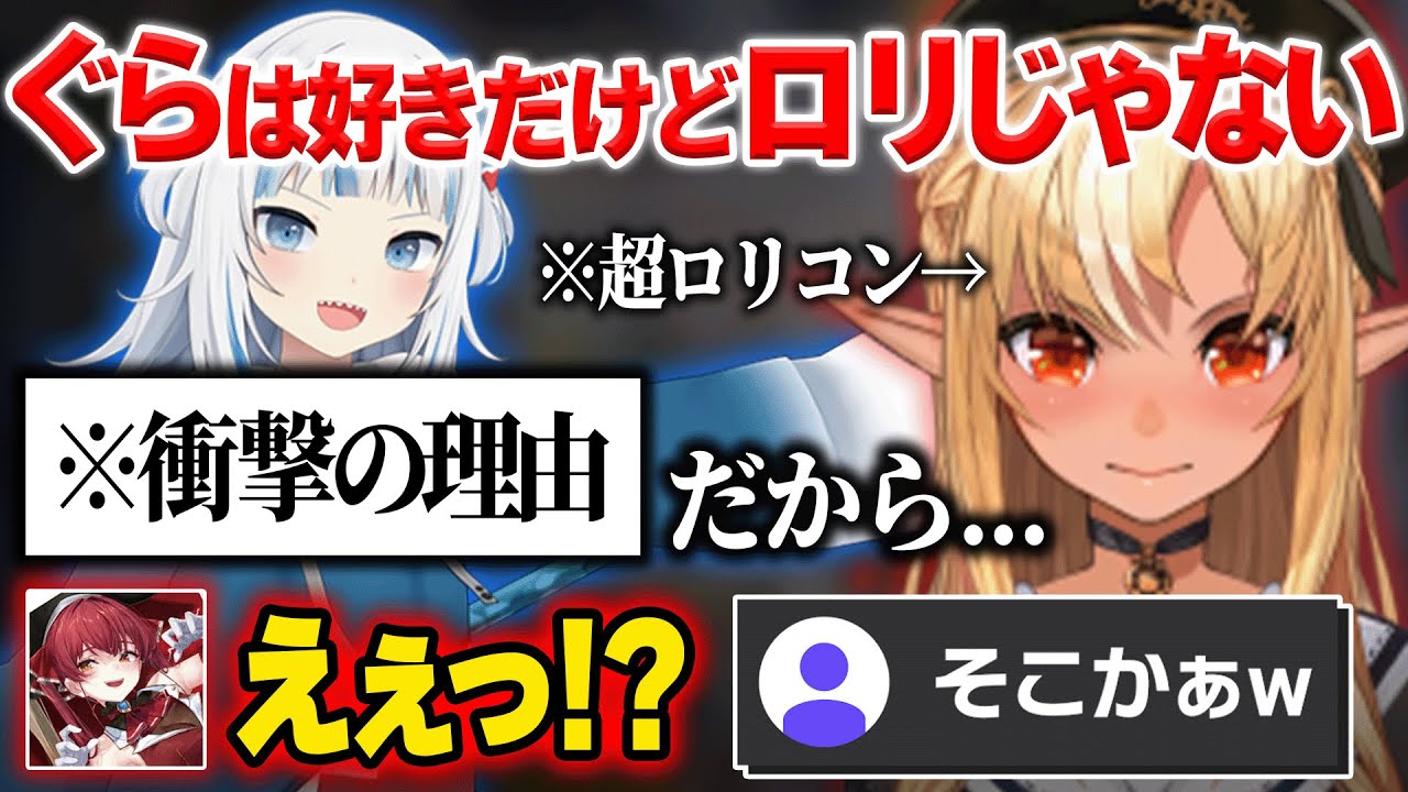 ぐらの