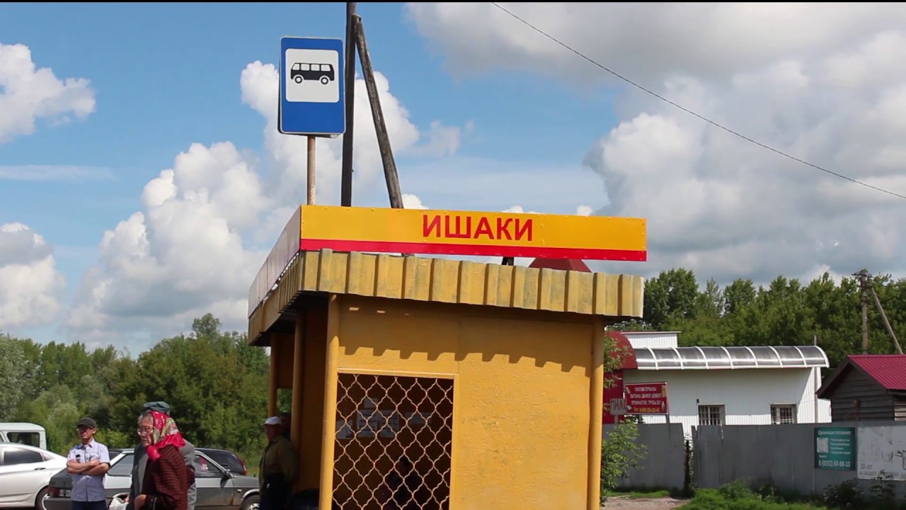 Хачики, Ишаки