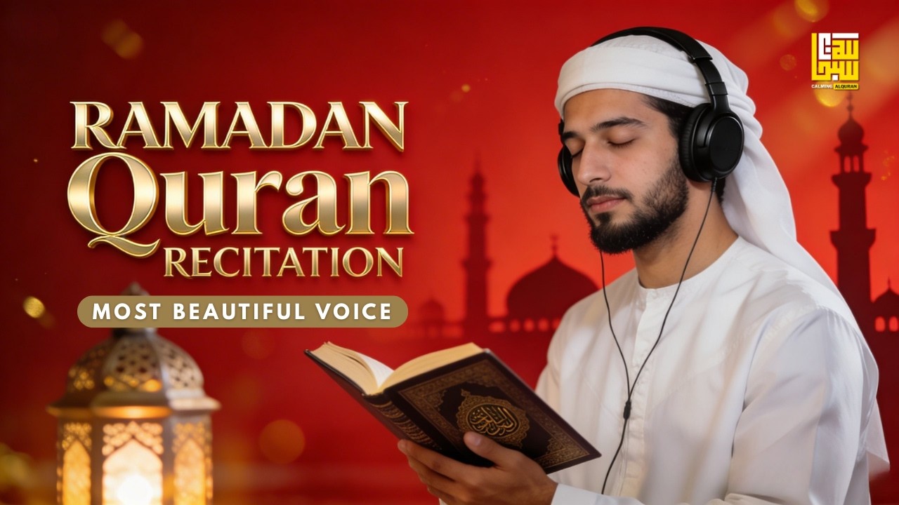 Quran For Ramadan 2026 | Relax Your Heart | Calm Lofi Quran Recitation for Inner Peace #lofiquran