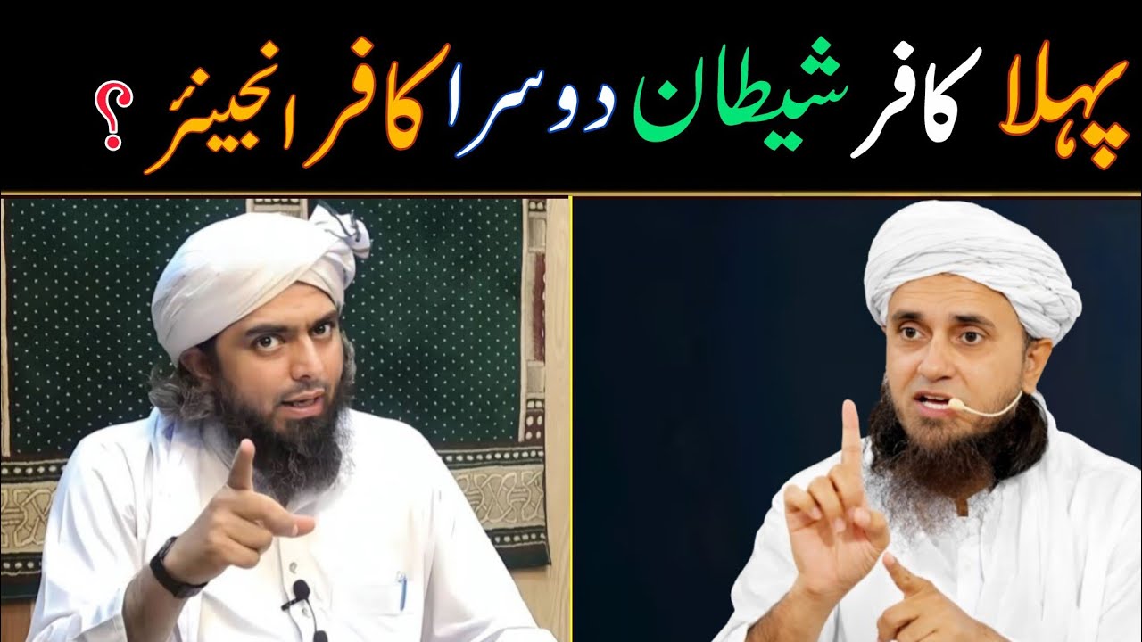 🔥Mufti Tariq Masood reply to engineer Ali Mirza |Mufti Tariq Masood Studio 🔥