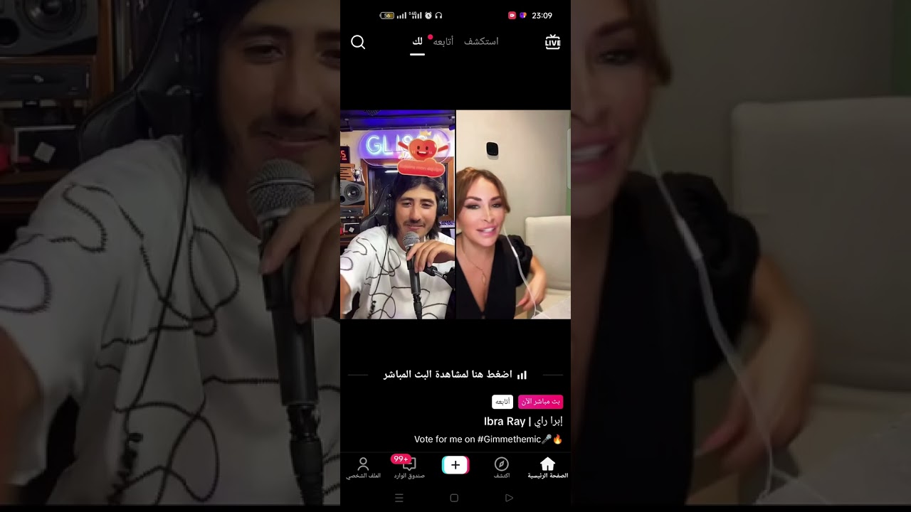 اجمل واروع اغاني ابرا 🇲🇦❤️