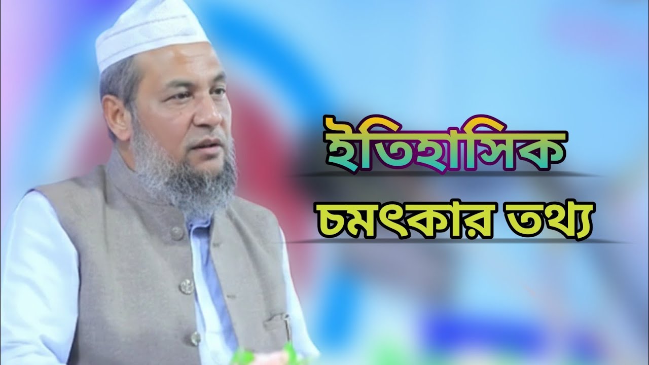 হযরত মাওলানা আবু ইউসুফ মোঃ ইয়াকুব ছাহেব বদরপুরী (রহ:) এর ৬৭তম ঈসালে সাওয়াব মাহফিল ২০২৬, 