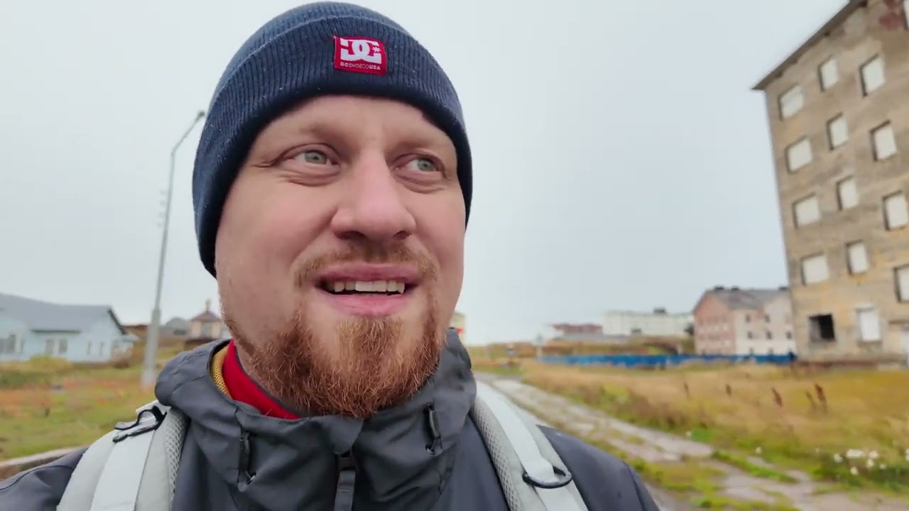 Островной забытый ЗАТО