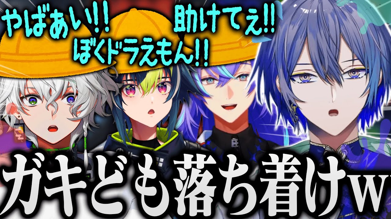 【まとめ/スプラトゥーン3】相手が強すぎて幼児退行してしまうディティカの3人【にじさんじ/星導ショウ/小柳ロウ/叢雲カゲツ/伊波ライ】
