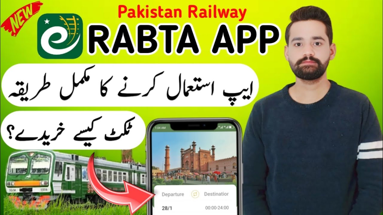 How To Use Rabta App | Rabta App Se Ticket Kaise Book Kare | Pakistan Railway Rabta App review |